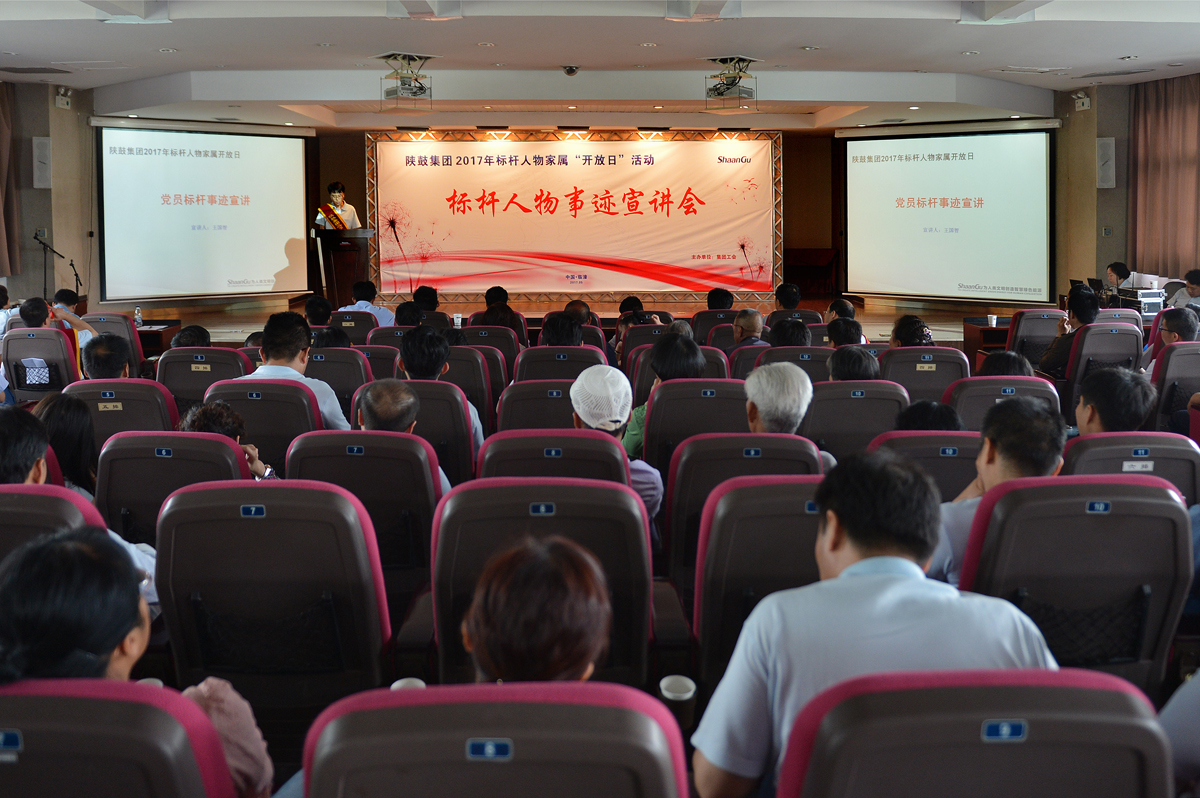 弘扬楷模力量 深入共创共享 凝心聚力 助推佰利乐新发展