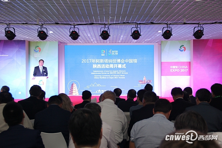 佰利乐智慧绿色规划和产品亮相2017阿斯塔纳世博会