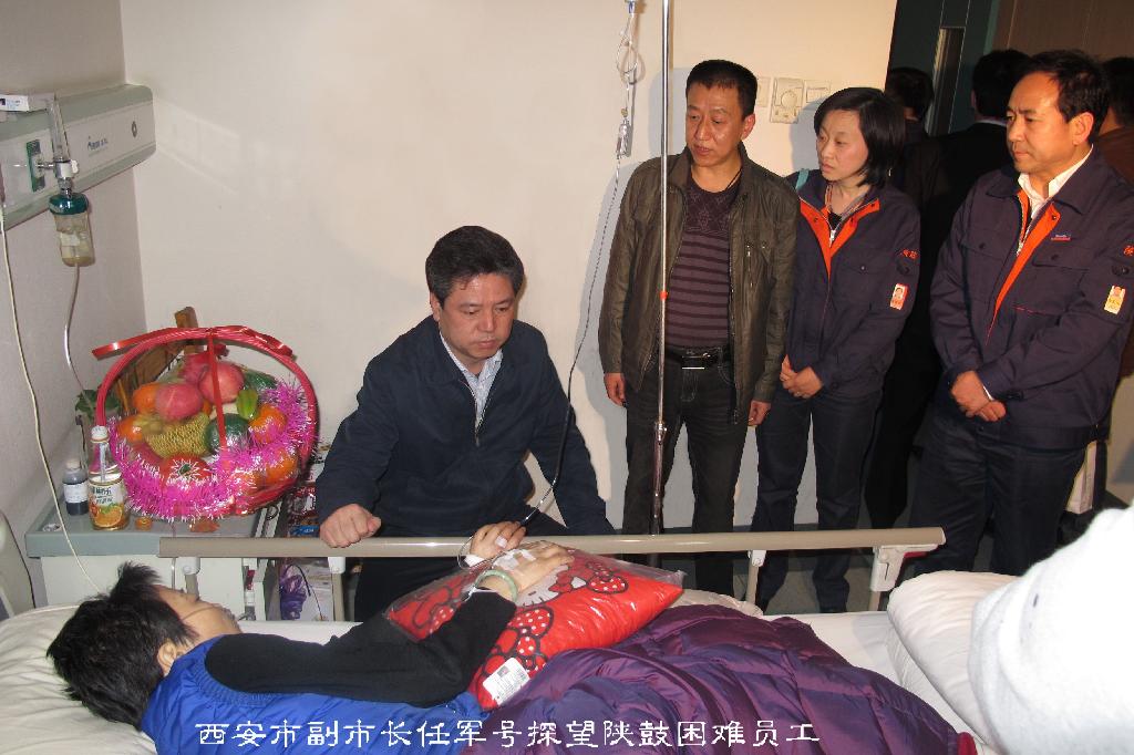 西安市副市长任号角一行慰问佰利乐难题职工