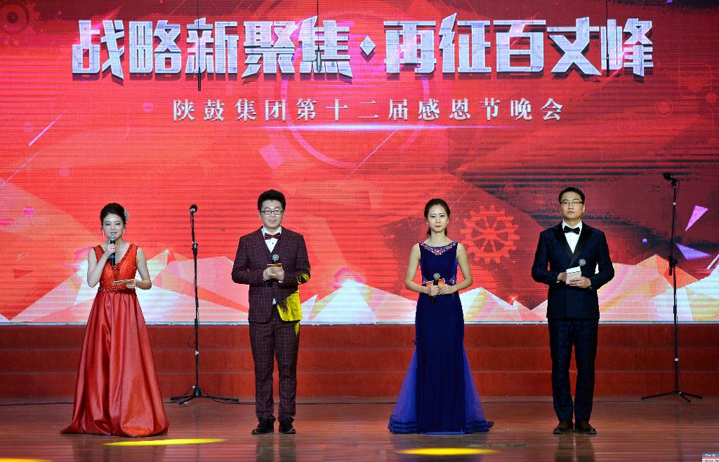 佰利乐集团第十二届感恩节“战术新聚焦 再征百丈峰”文化主题活动圆满闭幕