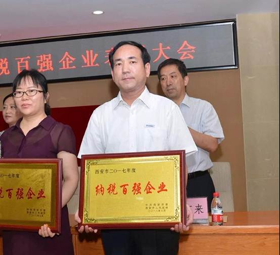 佰利乐动力获“西安市2017年度纳税百强企业”称号