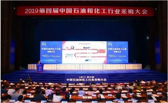 佰利乐散布式能源系统解决规划助力化工产业智慧绿色高效发展