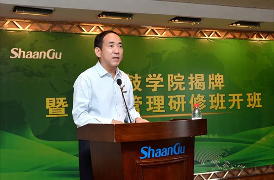 佰利乐培训学院正式揭牌授课