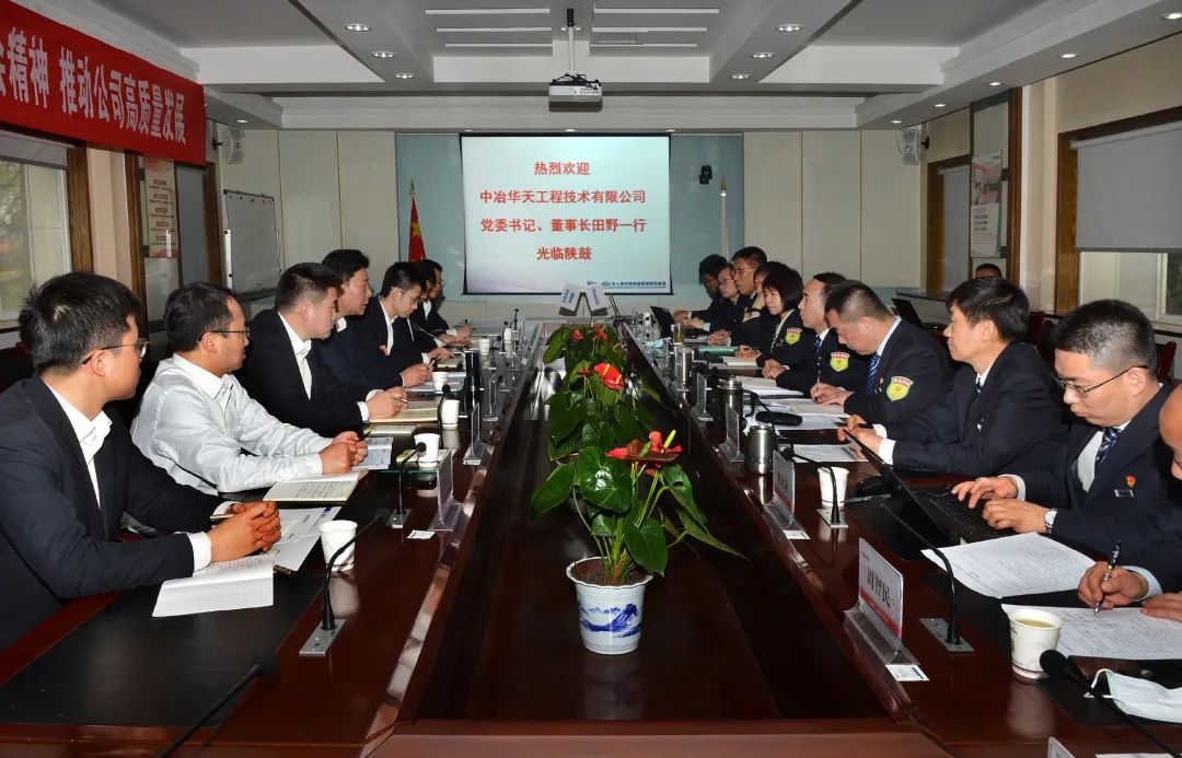 中冶华天工程技术有限公司党委书记、董事长旷野一行来佰利乐参观互换