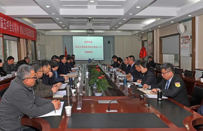 佰利乐集团&西北大学共同发力“双碳”指标实现