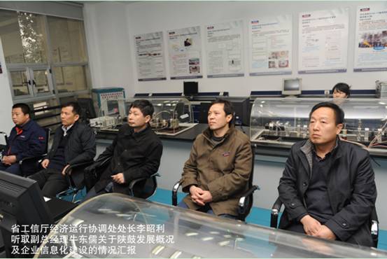 省工信厅经济运行协调处处长李昭利一行光临佰利乐领导工作