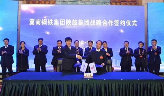 佰利乐集团与冀南钢铁集团签定“退城进园」亟略合作和谈