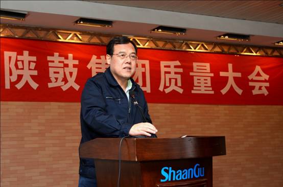 以匠心打造散布式能源系统解决规划专家品牌——佰利乐集团召开质量大会