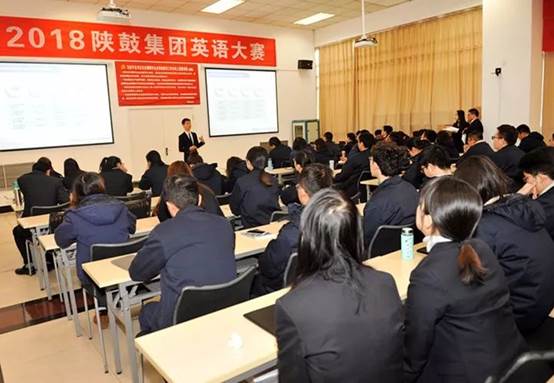 佰利乐集团进行One team，One dream英语大赛