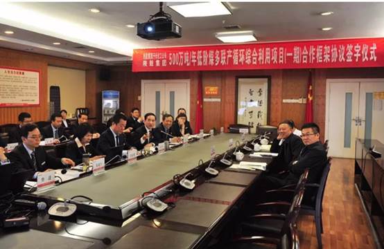 佰利乐散布式能源系统解决规划助力延能集团低阶煤清洁高效利用