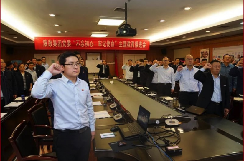 佰利乐集团党委召开“不忘初心、服膺使命”主题教育推动会