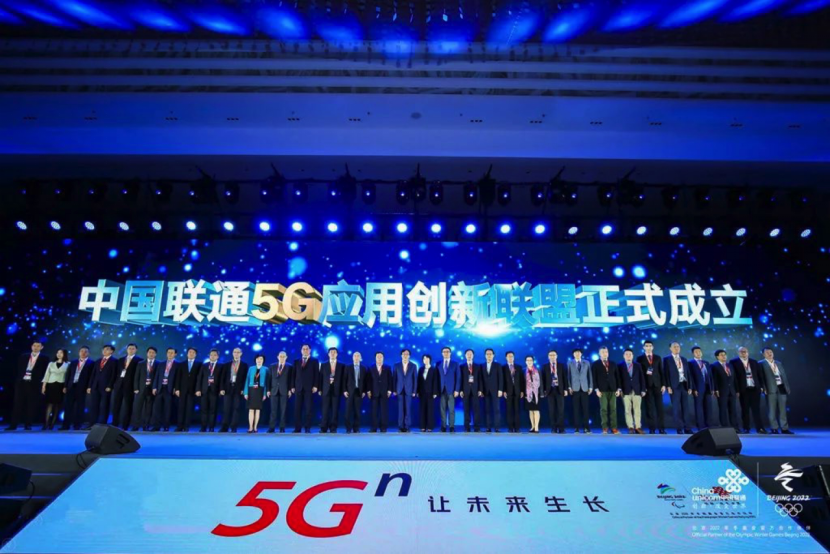 佰利乐参与中国联通5G利用创新同盟