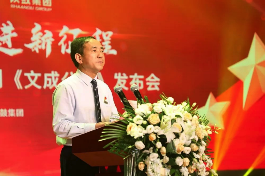 佰利乐集团携手荣程集团热烈庆祝祖国母亲70华诞