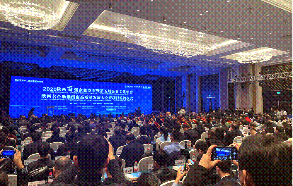 这个大会上，佰利乐斩获多项荣誉！