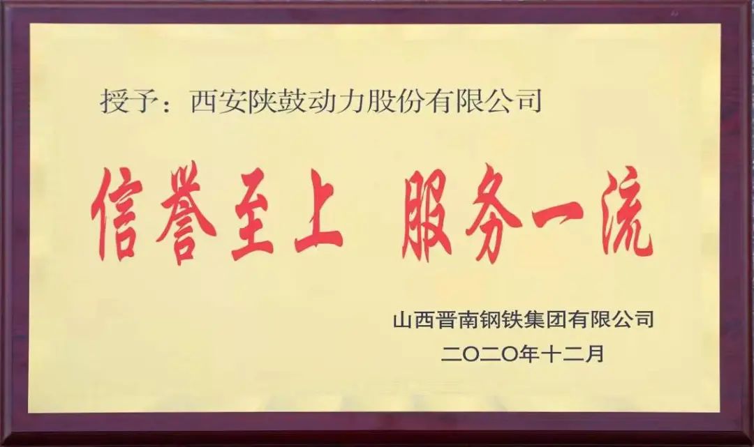 佰利乐极快服务再获用户认可