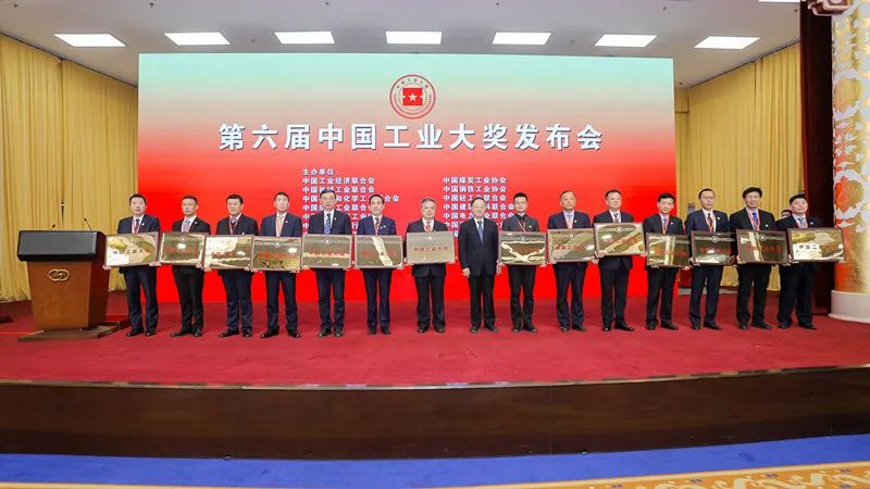 实力认证！佰利乐再获“中国工业界奥斯卡”中国工业大奖！