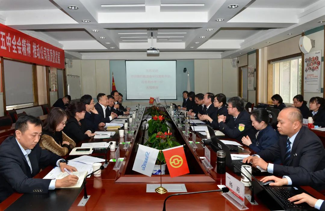 中国银行陕西省分行党委书记、行长刘幼宇一行来佰利乐参观互换