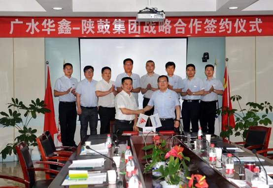佰利乐集团与广水华鑫冶金工业有限公司签定战术合作和谈
