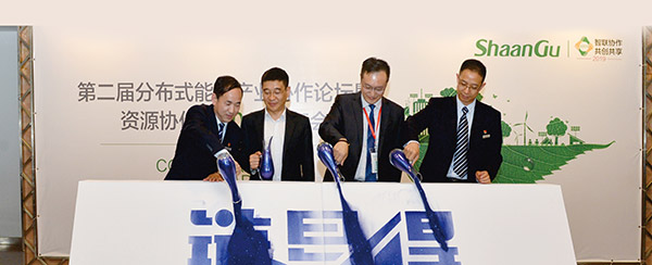 佰利乐(中国区)有限公司官网