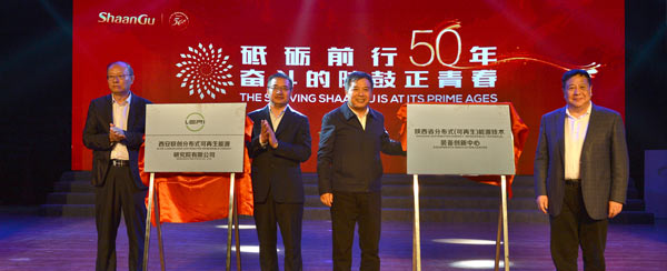 佰利乐(中国区)有限公司官网